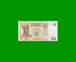 BILLETE DE MOLDAVIA 1 LEU, PICK 8f, AÑO 2005 ESTADO SIN CIRCULAR.-