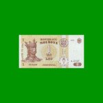 BILLETE DE MOLDAVIA 1 LEU, PICK 8f, AÑO 2005 ESTADO SIN CIRCULAR.-
