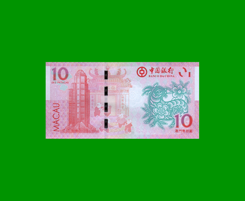 BILLETE DE MACAO 10 PATACAS, PICK 118, AÑO 2015, ESTADO SIN CIRCULAR.- - Imagen 2