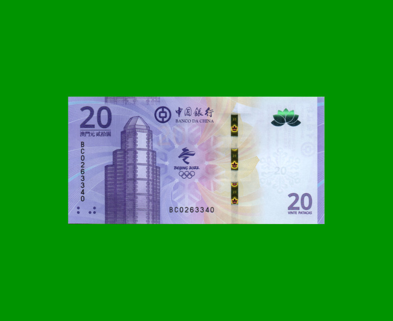 BILLETE DE MACAO 10 PATACAS, PICK 128, AÑO 2021, ESTADO SIN CIRCULAR.- - Imagen 2