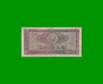BILLETE DE RUMANIA 10 LEI, PICK 94, AÑO 1966 ESTADO BUENO .-