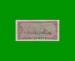 BILLETE DE RUMANIA 10 LEI, PICK 94, AÑO 1966 ESTADO BUENO .- - Imagen 2