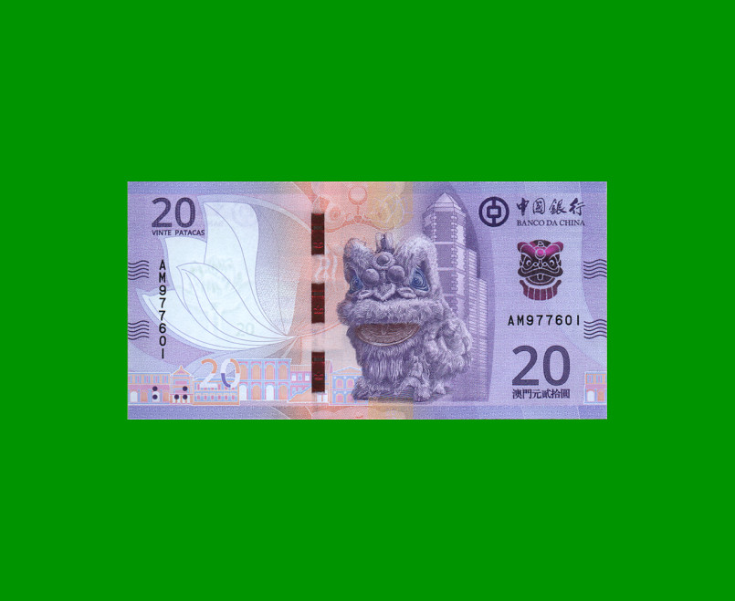 BILLETE DE MACAO 10 PATACAS, PICK 130, AÑO 2020, ESTADO SIN CIRCULAR.-