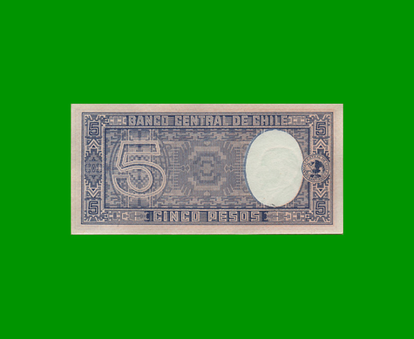 BILLETE DE CHILE $ 5,00, PICK 110, AÑO 1947/58, ESTADO SIN CIRCULAR.- - Imagen 2