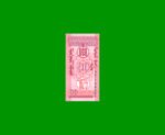 BILLETE DE MONGOLIA 10 MONGO, PICK 49, AÑO 1993, ESTADO SIN CIRCULAR.-