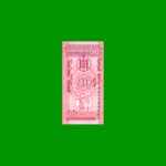 BILLETE DE MONGOLIA 10 MONGO, PICK 49, AÑO 1993, ESTADO SIN CIRCULAR.-