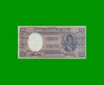 BILLETE DE CHILE $ 5,00, PICK 110, AÑO 1947/58, ESTADO SIN CIRCULAR.-