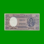 BILLETE DE CHILE $ 5,00, PICK 110, AÑO 1947/58, ESTADO SIN CIRCULAR.-
