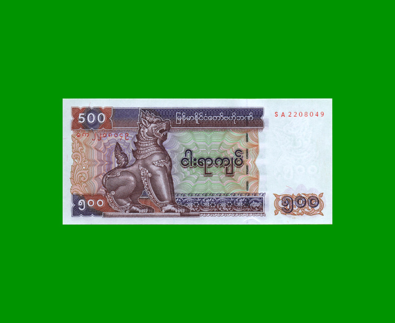 BILLETE DE MYANMAR 500 KYATS, PICK 79, ESTADO SIN CIRCULAR.