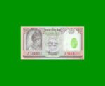 BILLETE DE NEPAL10 RUPIAS,  PICK 54, AÑO 2005,POLYMERO,ESTADO SIN CIRCULAR.-