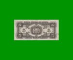 BILLETE DE BOLIVIA 5 BOLIVIANOS, PICK 138a, AÑO 1945, ESTADO MUY BUENO+ .- - Imagen 2