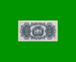 BILLETE DE BOLIVIA 1 BOLIVIANO, PICK 128e, AÑO 1928, ESTADO SIN CIRCULAR.- - Imagen 2