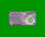 BILLETE DE HONG KONG 10,00 DOLARES, POLYMERO PICK 401b, ESTADO EXCELENTE- .- - Imagen 2
