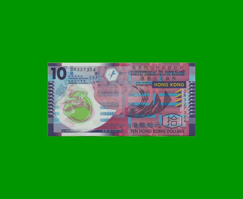 BILLETE DE HONG KONG 10,00 DOLARES, POLYMERO PICK 401b, ESTADO EXCELENTE- .-