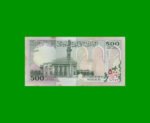 BILLETE DE SOMALIA 500 SHILLINGS, PICK 36c, AÑO 1996 ESTADO EXCELENTE.- - Imagen 2