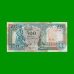 BILLETE DE SOMALIA 500 SHILLINGS, PICK 36c, AÑO 1996 ESTADO EXCELENTE.-