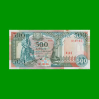 BILLETE DE SOMALIA 500 SHILLINGS, PICK 36c, AÑO 1996 ESTADO EXCELENTE.-