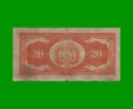 BILLETE DE BOLIVIA 20 BOLIVIANOS, PICK 109b, AÑO 1911, ESTADO MUY BUENO.- - Imagen 2