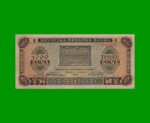 BILLETE DE CROACIA 1.000 KUNA, PICK 12, AÑO 1943, ESTADO MUY BUENO+.-