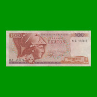 BILLETE DE GRECIA 100 DRACMAS, PICK 200a, AÑO 1978, ESTADO MUY BUENO.-
