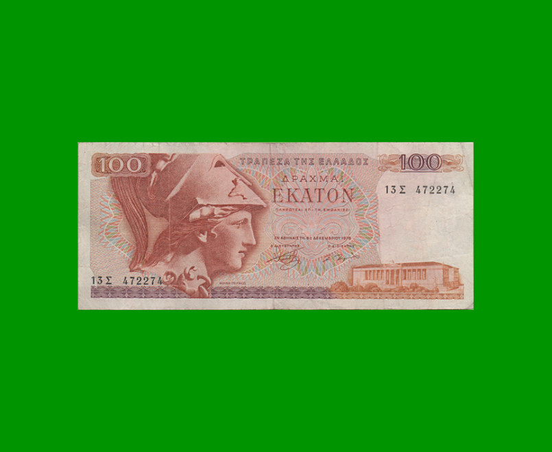 BILLETE DE GRECIA 100 DRACMAS, PICK 200a, AÑO 1978, ESTADO MUY BUENO.-