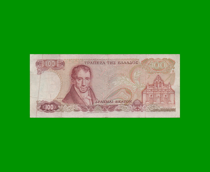 BILLETE DE GRECIA 100 DRACMAS, PICK 200a, AÑO 1978, ESTADO MUY BUENO.- - Imagen 2