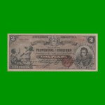 BILLETE PROVINCIA DE CORDOBA $ 2,00 FASCIMIL, AÑO 1888, SERIE 004, ESTADO SIN CIRCULAR.-