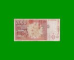 BILLETE DE ESPAÑA 2.000 PESETAS, PICK 162, AÑO 1992 ESTADO BUENO .- - Imagen 2