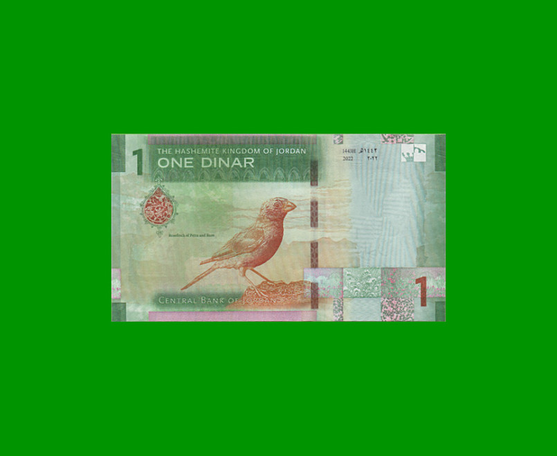 BILLETE DE JORDANIA 1 DINAR, PICK 39, AÑO 2022, ESTADO EXCELENTE+  .- - Imagen 2