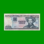 BILLETE DE CUBA $20,00 PICK 122 AÑO 2014, ESTADO BUENO+ .-