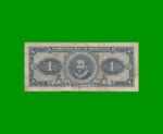 BILLETE DE NICARAGUA 1 CORDOBA, PICK 115, ESTADO BUENO .- - Imagen 2
