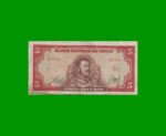 BILLETE DE CHILE 5 ESCUDOS, PICK 138, AÑO 1964, ESTADO BUENO .-