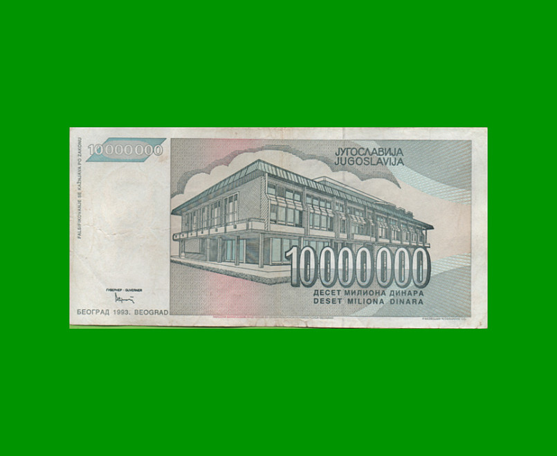 BILLETE DE YUGOSLAVIA 10.000.000 DINARA, PICK 122a, AÑO 1892-1975 ESTADO MUY BUENO- .- - Imagen 2