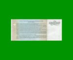 BONO NACIONAL $ 50,00, EC 208, AÑO 2001, ESTADO SIN CIRCULAR.- - Imagen 2