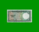 BILLETE DE VIETNAM DEL SUR 20 DONG, PICK 16, AÑO 1964, ESTADO MUY BUENO .-