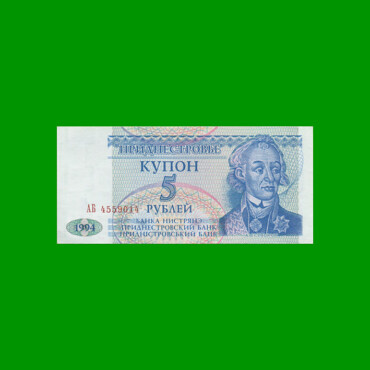 BILLETE DE TRANSNISTRIA 5 RUBLOS, PICK 17 AÑO 1994 ESTADO SIN CIRCULAR.-