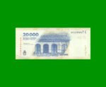 HEROÍNAS Y HÉROES DE LA PATRIA, $20.000 NUEVO DISEÑO, BOT NEW AÑO 2024, SERIE C, SIN CIRCULAR.- - Imagen 2