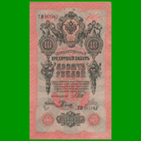BILLETE DE RUSIA 10 RUBLOS, PICK 11, AÑO 1909, ESTADO MUY BUENO.-
