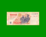 HEROÍNAS Y HÉROES DE LA PATRIA, $1.000 BOT 7014, AÑO 2023, SERIE N SIN CIRCULAR.- - Imagen 2