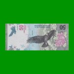 PESOS 3er DISEÑO $50,00, BOT 5205, AÑO 2019, ESTADO SIN CIRCULAR.-