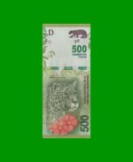 PESOS 3er DISEÑO $500,00, COL 5827, SERIE Q, ESTADO SIN CIRCULAR.-