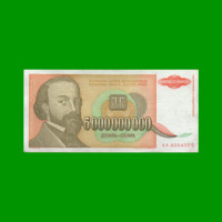 BILLETE DE YUGOSLAVIA 5.000.000.000 DINARA, PICK 135, AÑO 1832-1878 ESTADO EXCELENTE .-