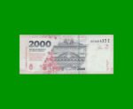 HEROÍNAS Y HÉROES DE LA PATRIA, $2.000 NUEVO DISEÑO, BOT 8001 AÑO 2023, SERIE E, SIN CIRCULAR.- - Imagen 2