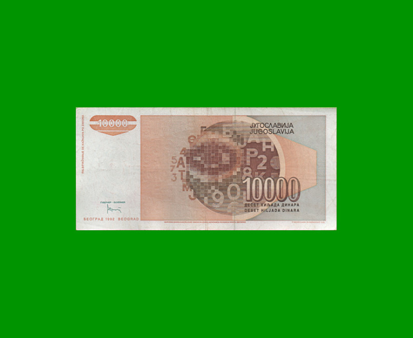 BILLETE DE YUGOSLAVIA 10.000 DINARA, PICK 124, AÑO 1992 ESTADO EXCELENTE- .- - Imagen 2