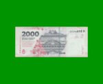HEROÍNAS Y HÉROES DE LA PATRIA, $2.000 NUEVO DISEÑO, BOT 8005 AÑO 2024, SERIE H, SIN CIRCULAR.- - Imagen 2