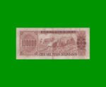 BILLETE DE BOLIVIA 100.000 PESOS BOLIVIANOS, PICK 171, AÑO 1984, ESTADO MUY BUENO - .- - Imagen 2