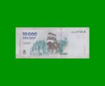 HEROÍNAS Y HÉROES DE LA PATRIA, $10.000 NUEVO DISEÑO, BOT 9000 AÑO 2024, SERIE A, SIN CIRCULAR.- - Imagen 2