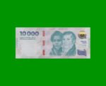HEROÍNAS Y HÉROES DE LA PATRIA, $10.000 NUEVO DISEÑO, BOT NEW AÑO 2024, SERIE G, SIN CIRCULAR.-