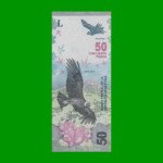 REPOSICION BILLETE CONVERTIBLE TERCER DISEÑO $ 50,00, BOT 5202, ESTADO SIN CIRCULAR.-