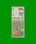 REPOSICION BILLETE CONVERTIBLE TERCER DISEÑO $ 500,00, BOT 5812, ESTADO MUY BUENO-.-